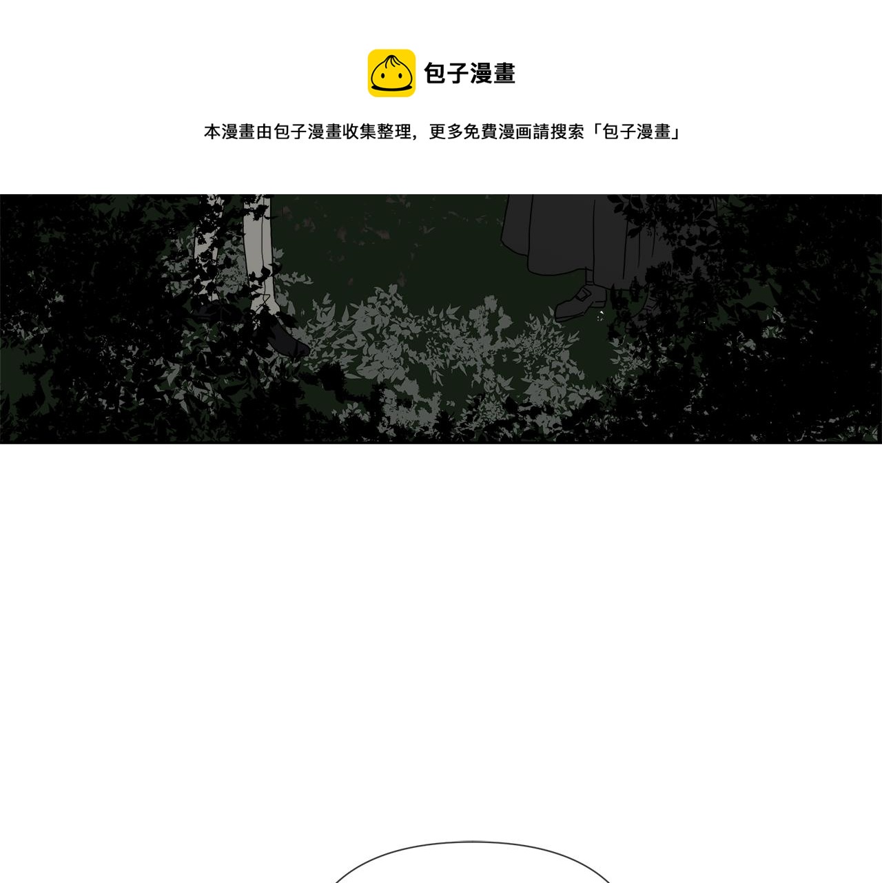 第54话 红鹿的好意108