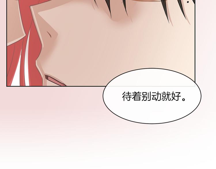 第20话 爲什麽总是躲着我3