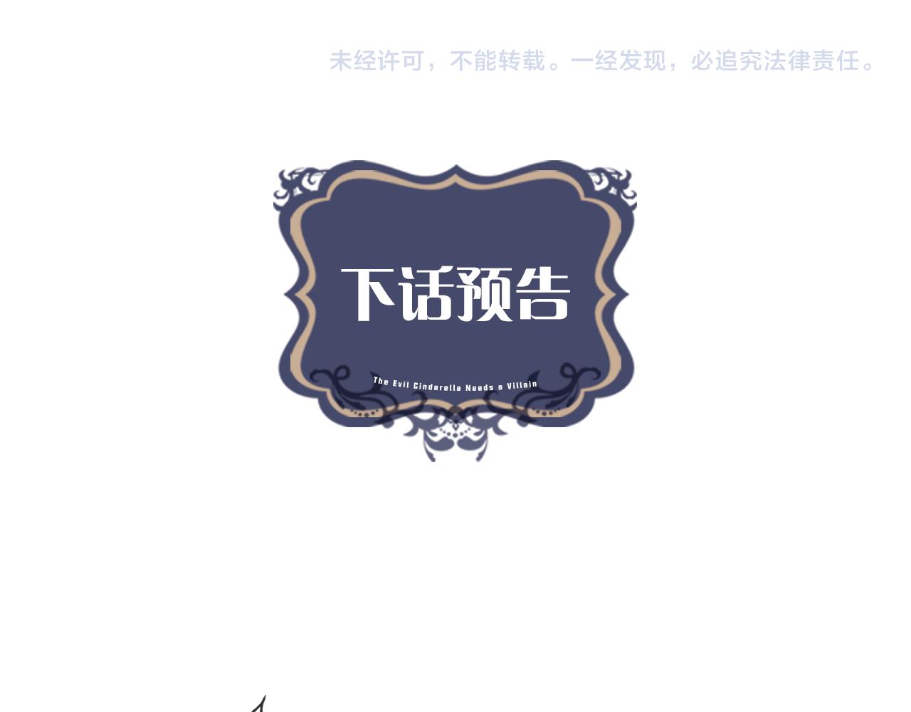 第40话 重新签订契约124