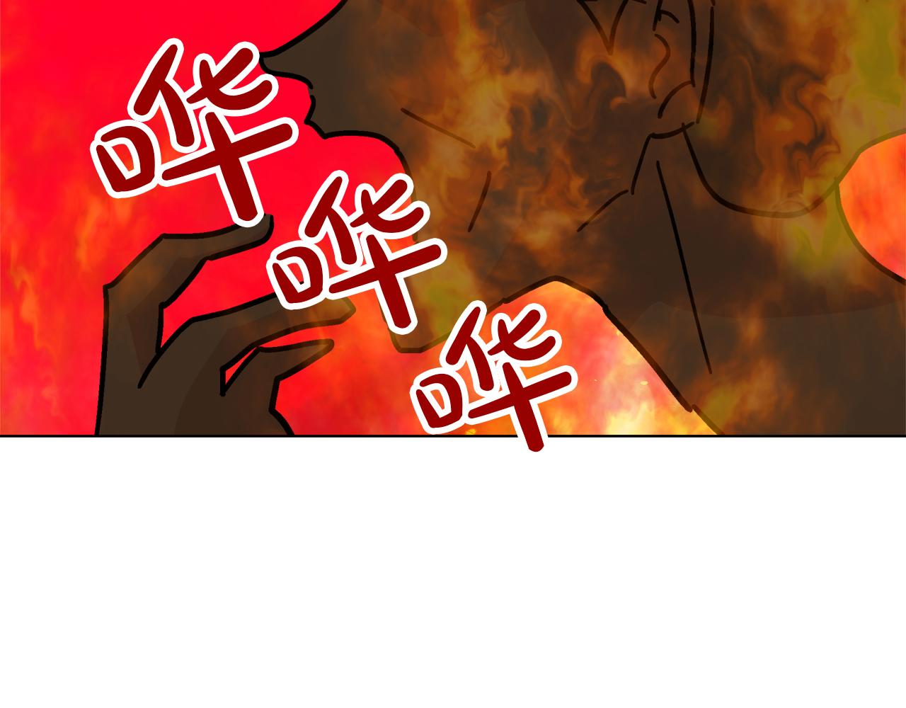 第58话 联手制敌96