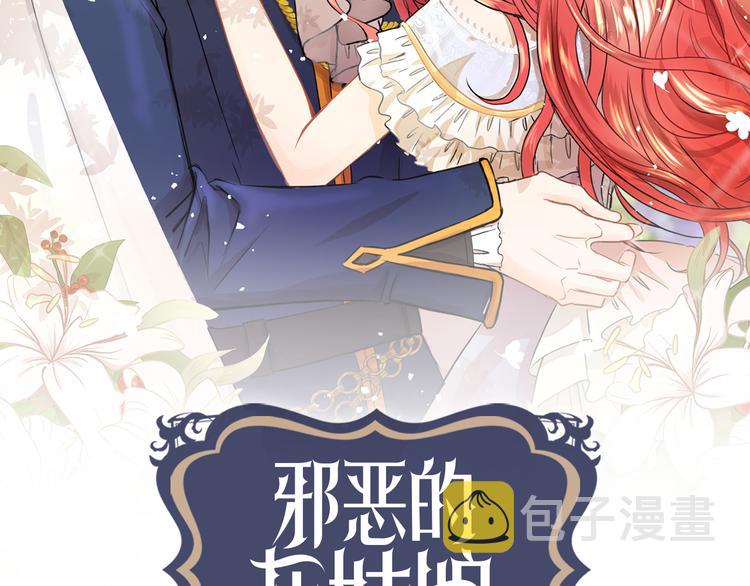 第12话 证明爱情1