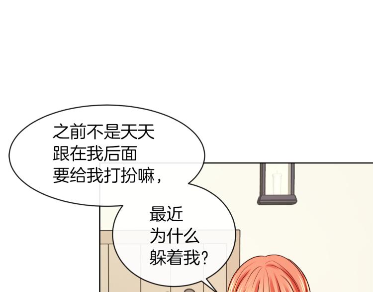 第23话 灰姑娘的愤怒63
