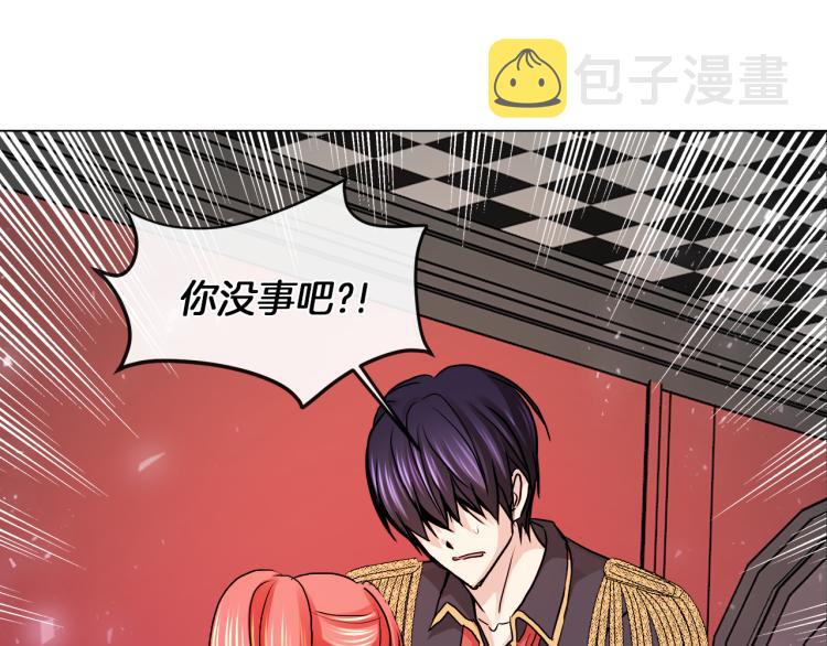 第29话 我的主人19