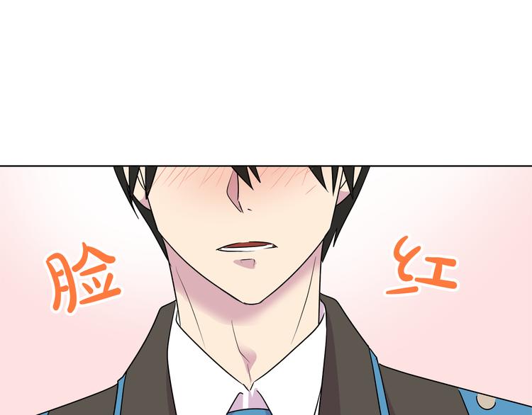 第16话 万一是毒茶怎麽办100