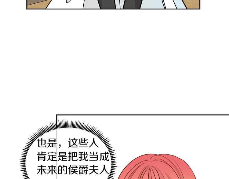 第11话 考验13