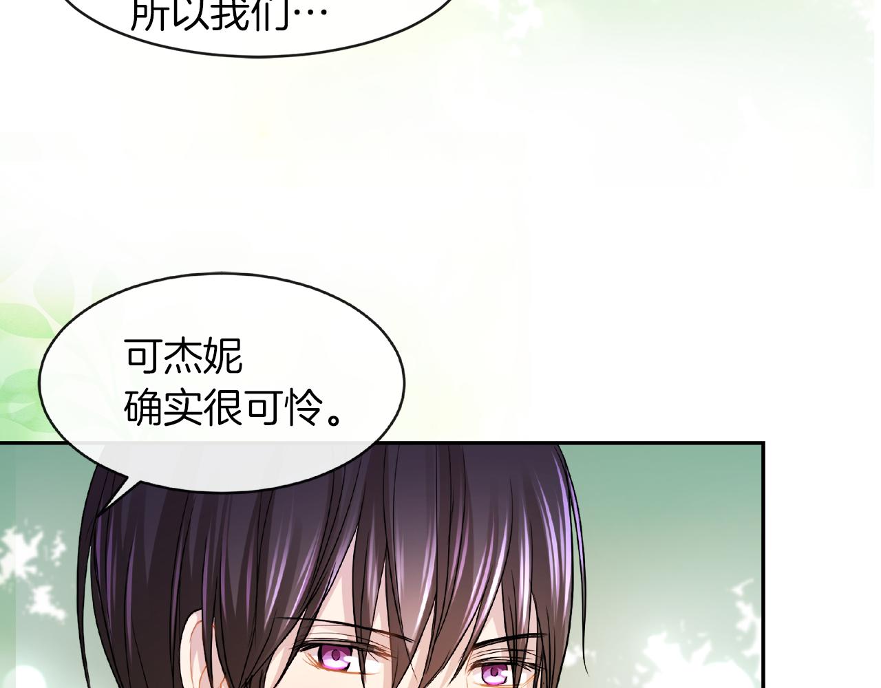 第22话 打工人，火精灵49