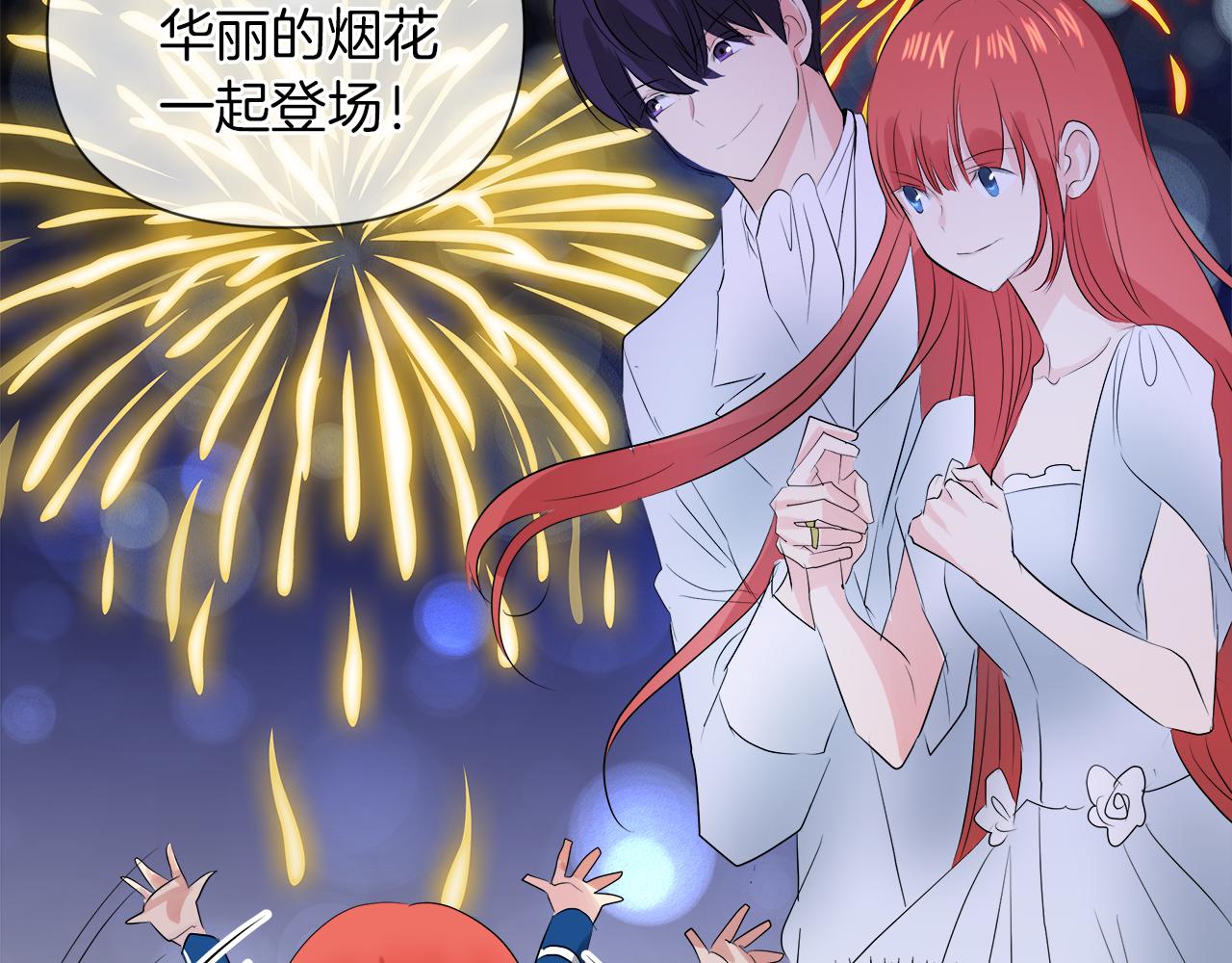 第46话 陪我玩56