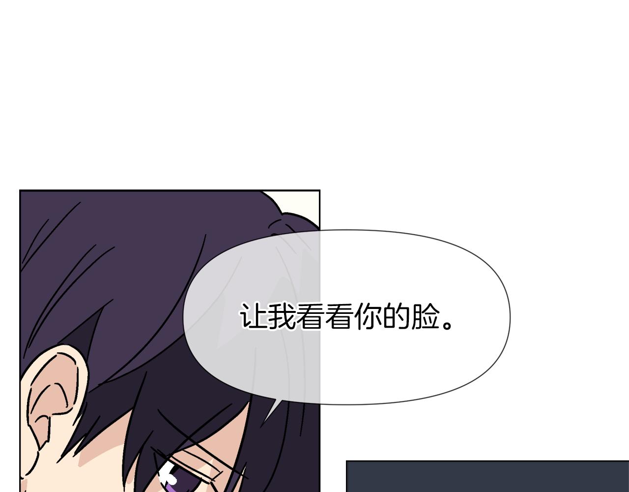 完结话 我们结婚吧33
