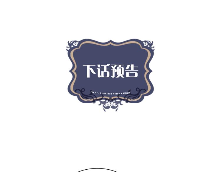 第11话 考验105