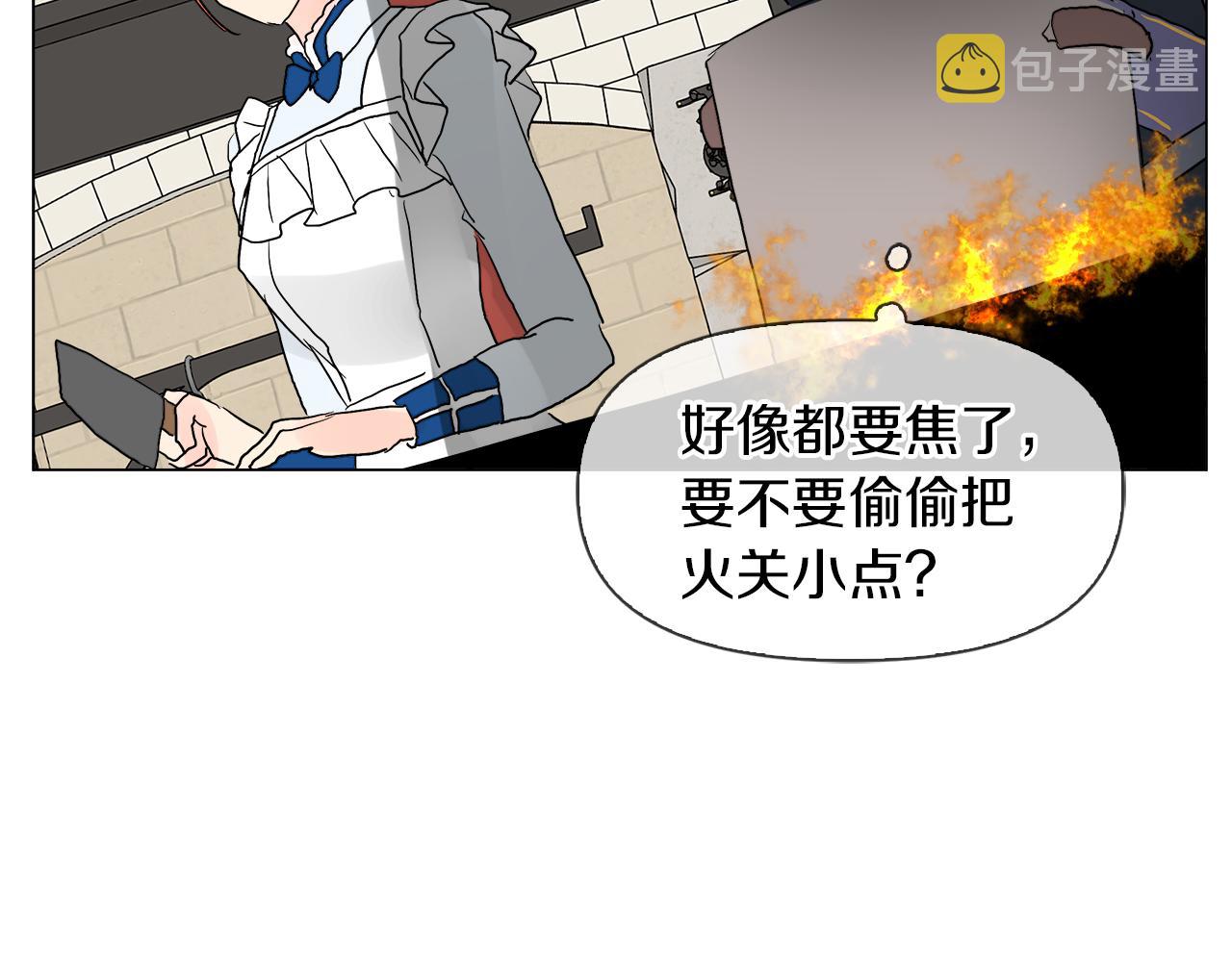 第47话 奖赏132