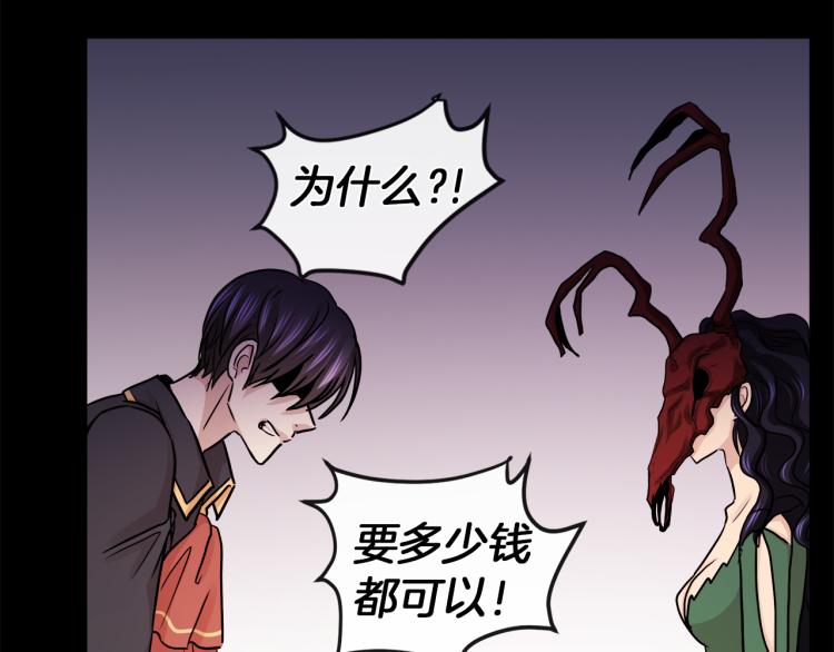 第29话 我的主人73