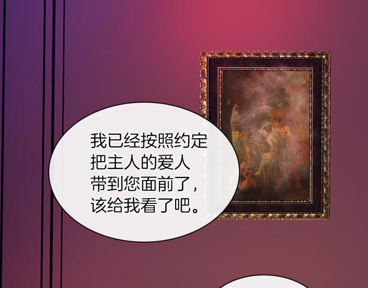 第29话 我的主人55