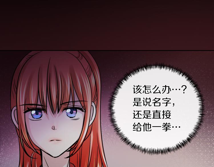 第28话 深入虎穴77