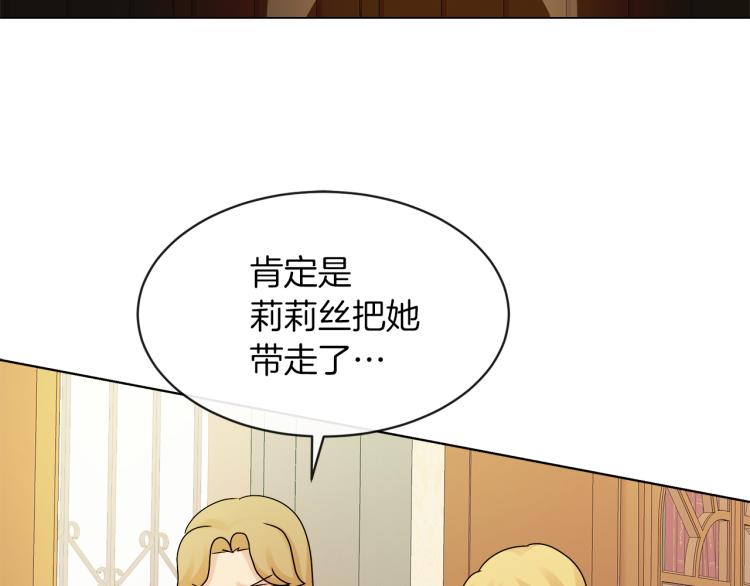 第24话 这种悸动的感觉是…62