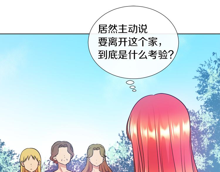 第11话 考验91