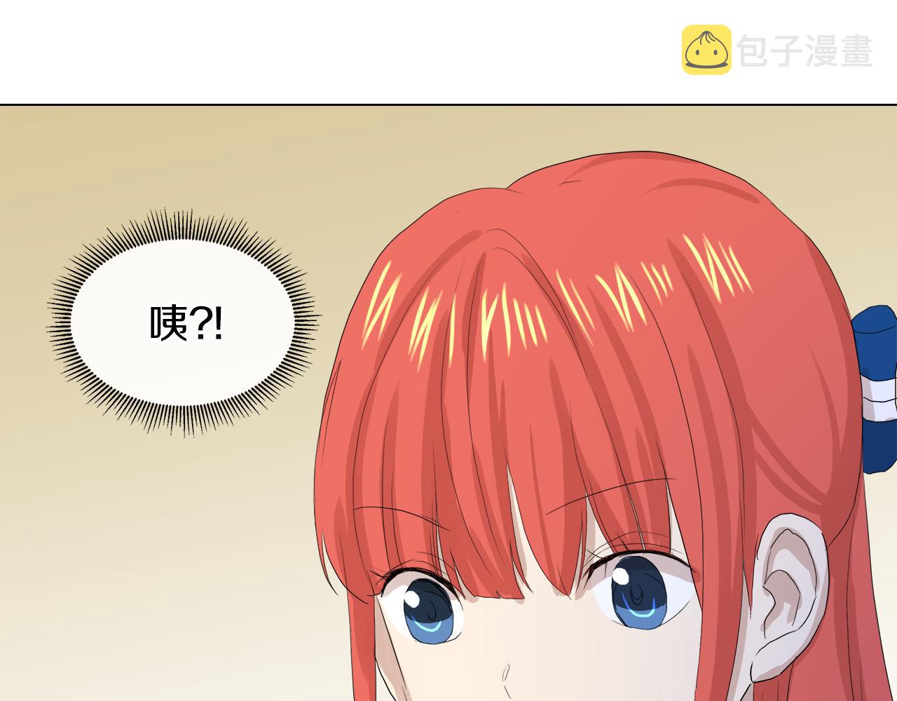 第47话 奖赏29