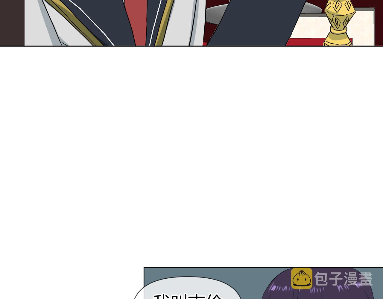 第45话 少爷变了84