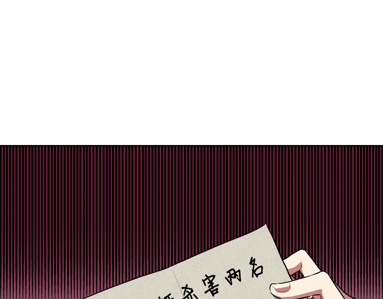 第38话 太撩了74