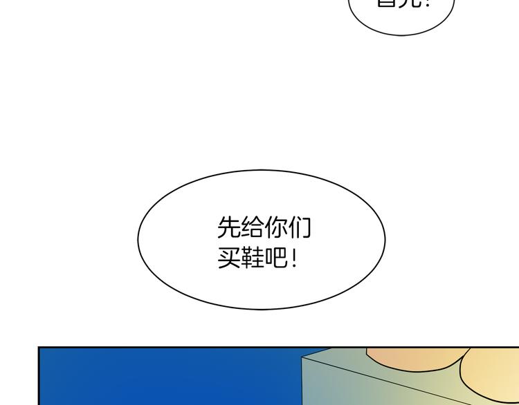 第14话 恋人间的亲密82