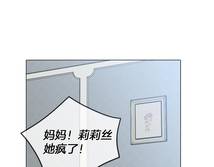 第4话 一见锺情53