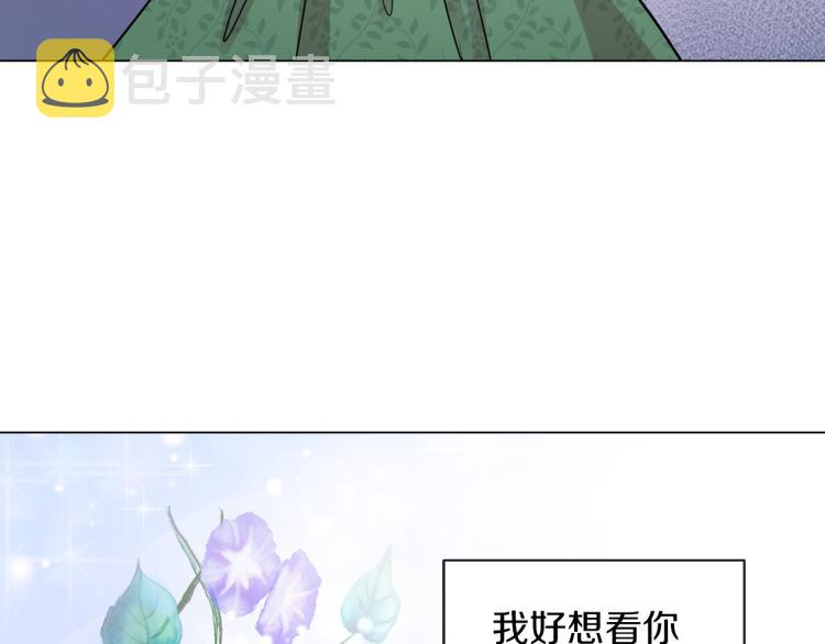 第26话 不要杀我们20