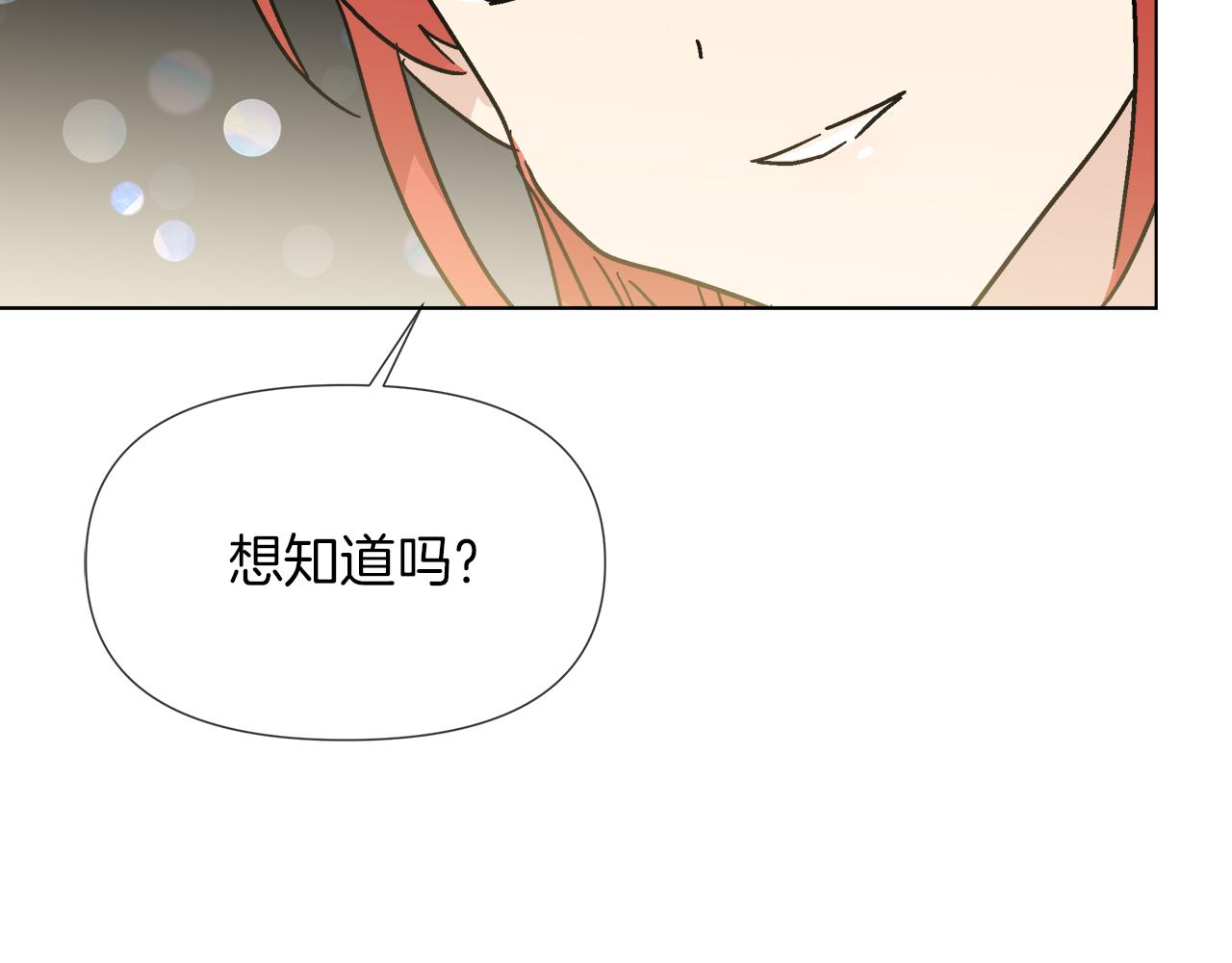 第58话 联手制敌145