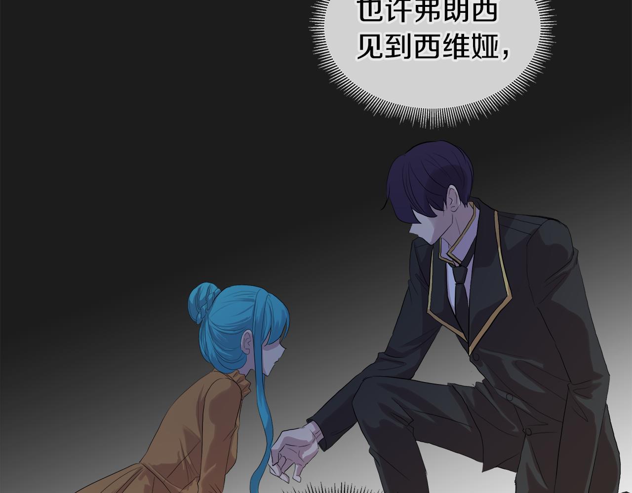 第47话 奖赏69
