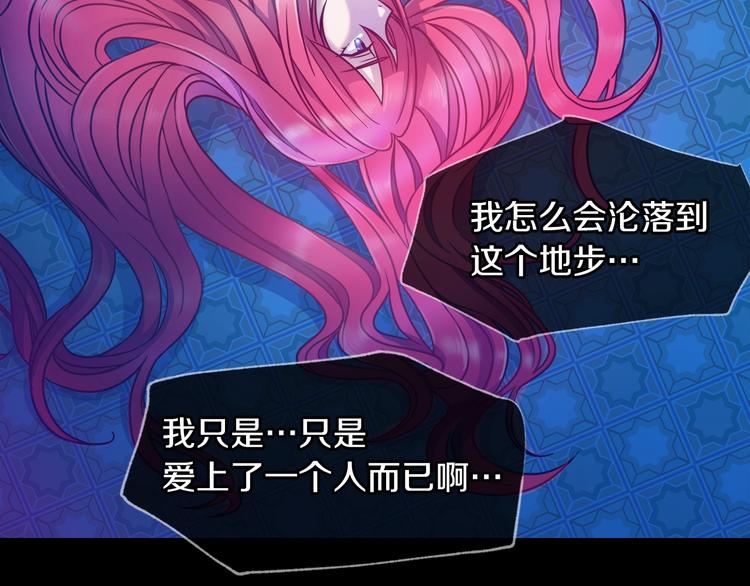 第1话 恶女穿成炮灰？！48