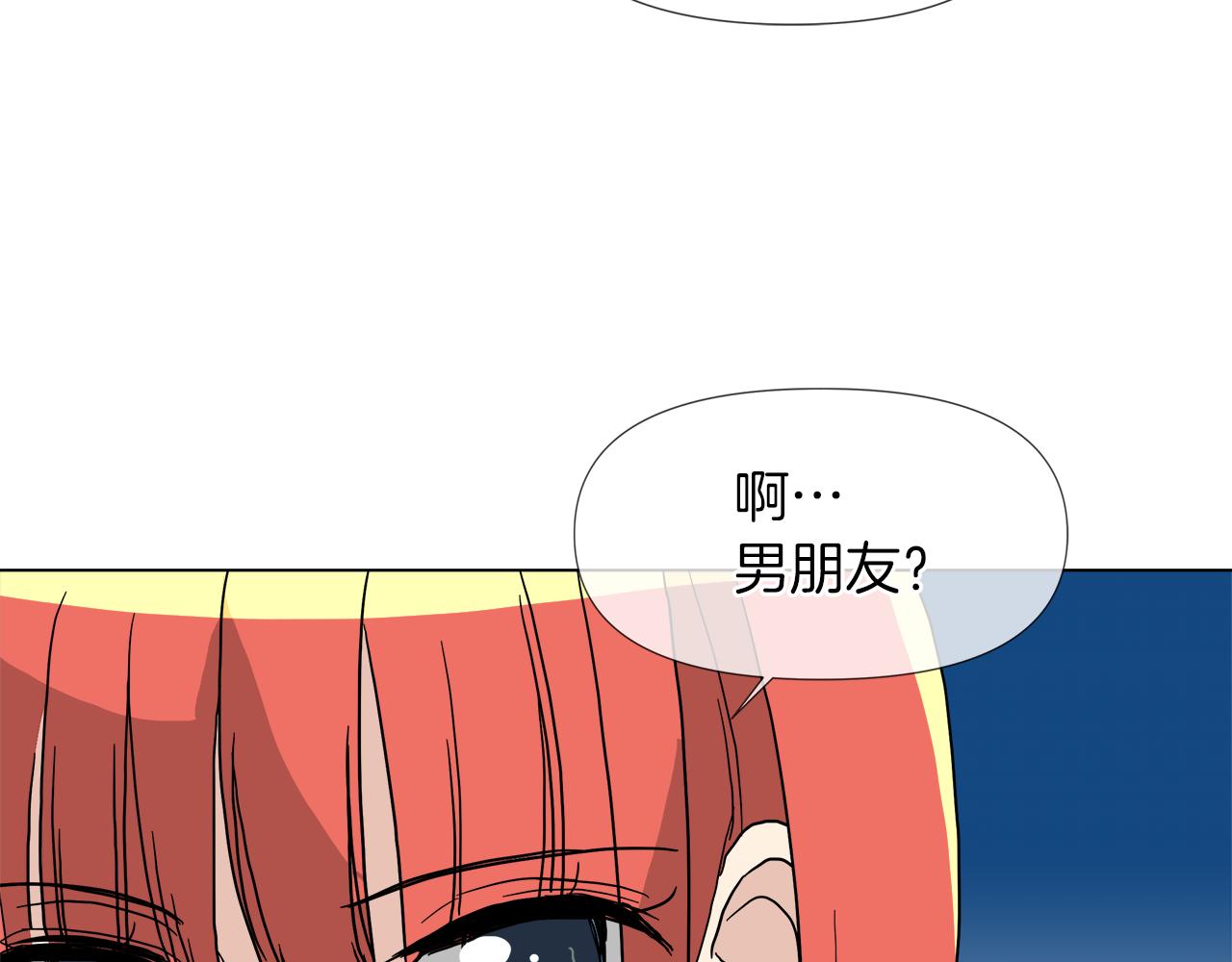 第52话 放开我未婚妻118