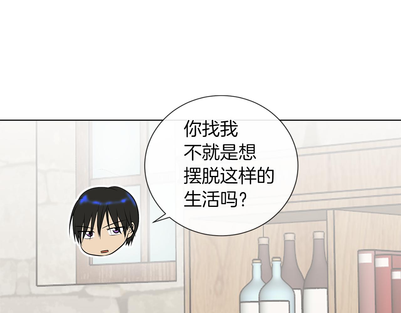 第8话 这个男主有点暖13