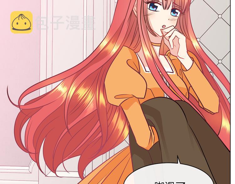 第4话 一见锺情46