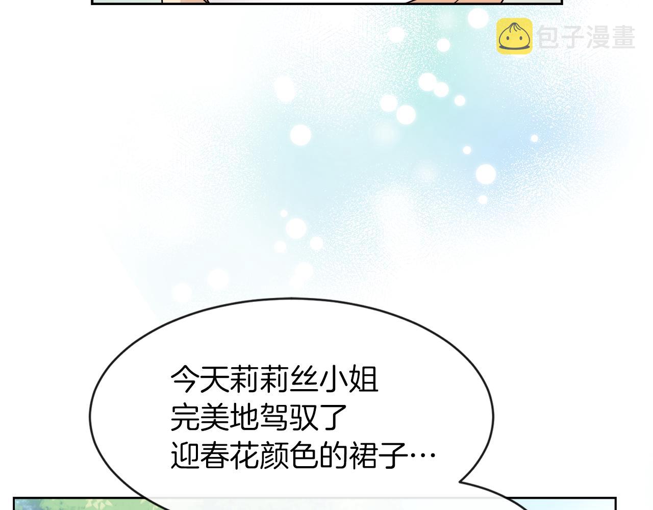 第22话 打工人，火精灵67