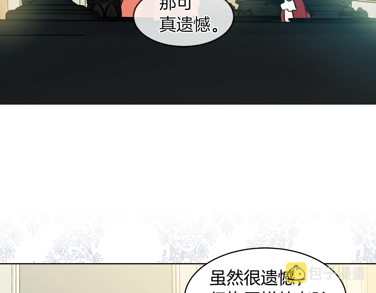 第34话 强势归来87