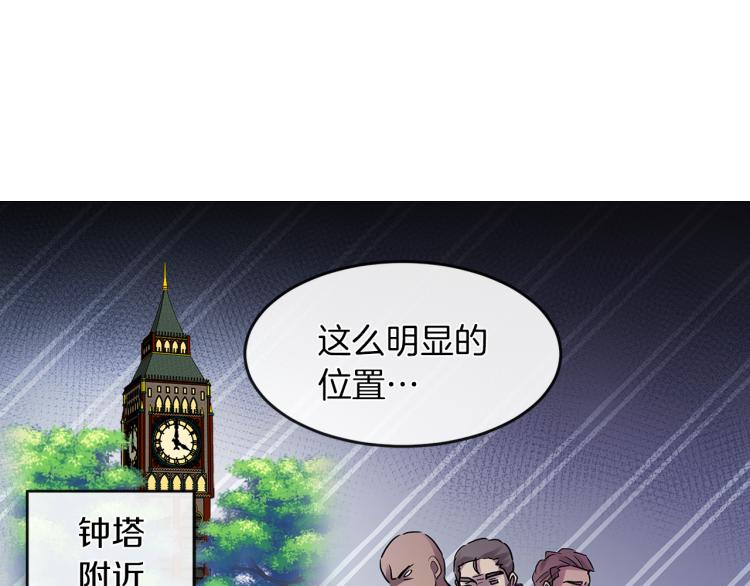 第27话 红鹿21