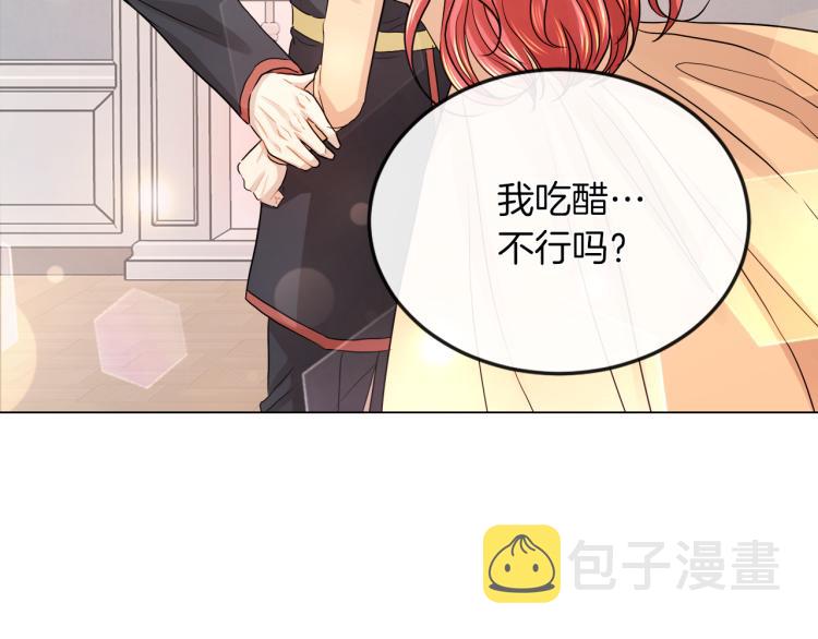 第24话 这种悸动的感觉是…25