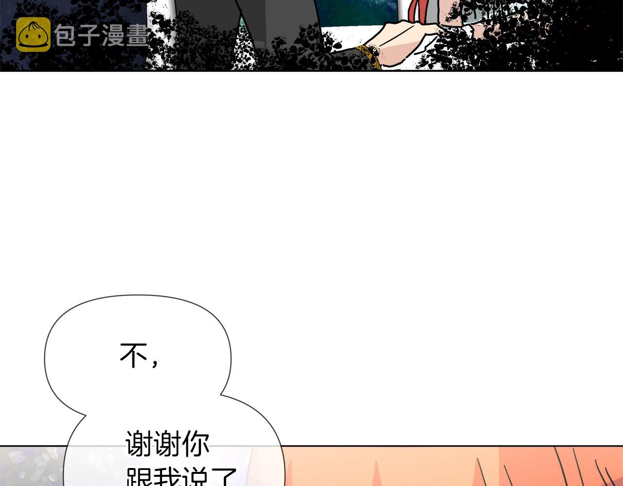 第57话 公爵的女儿72