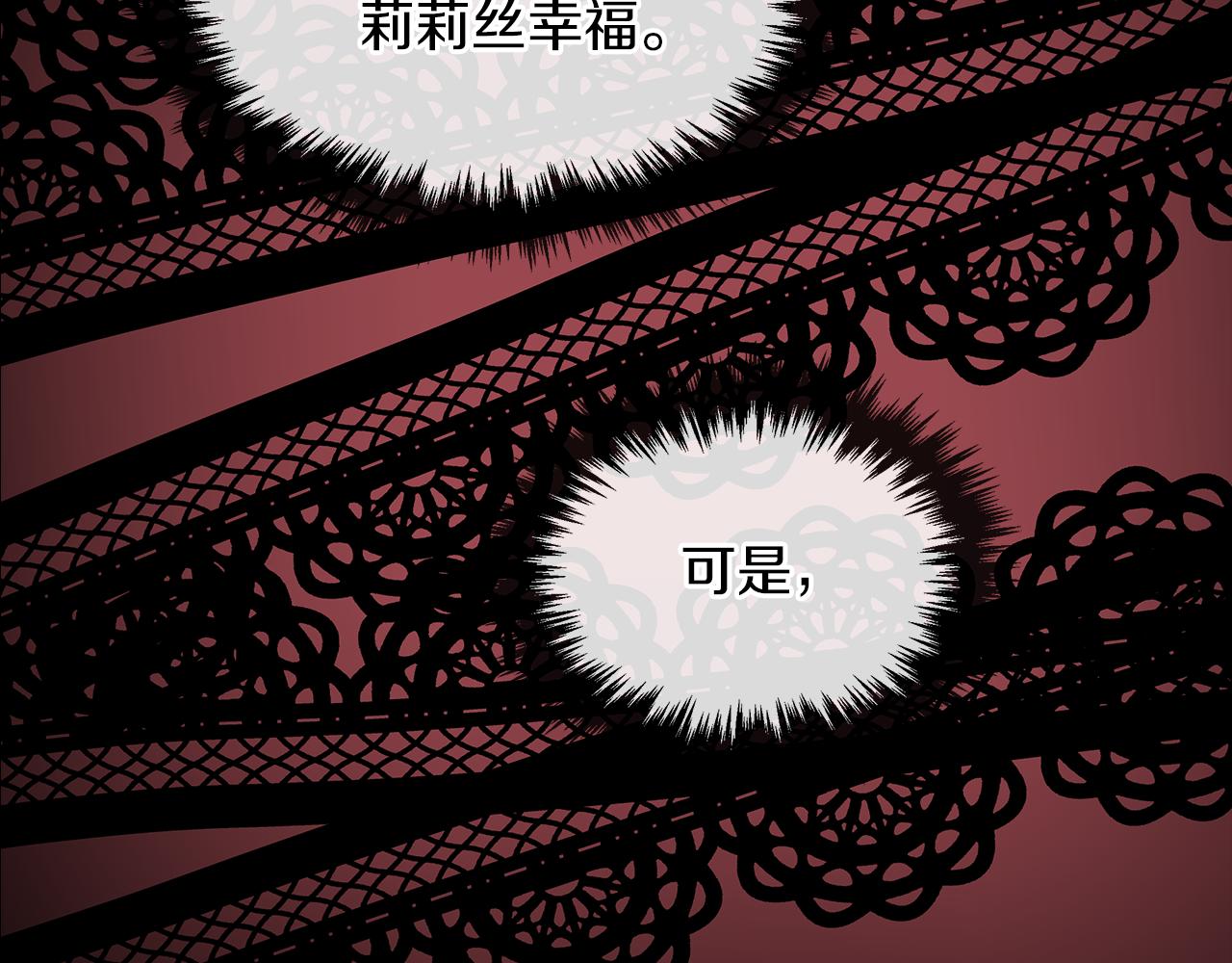 第42话 不许单恋别人74