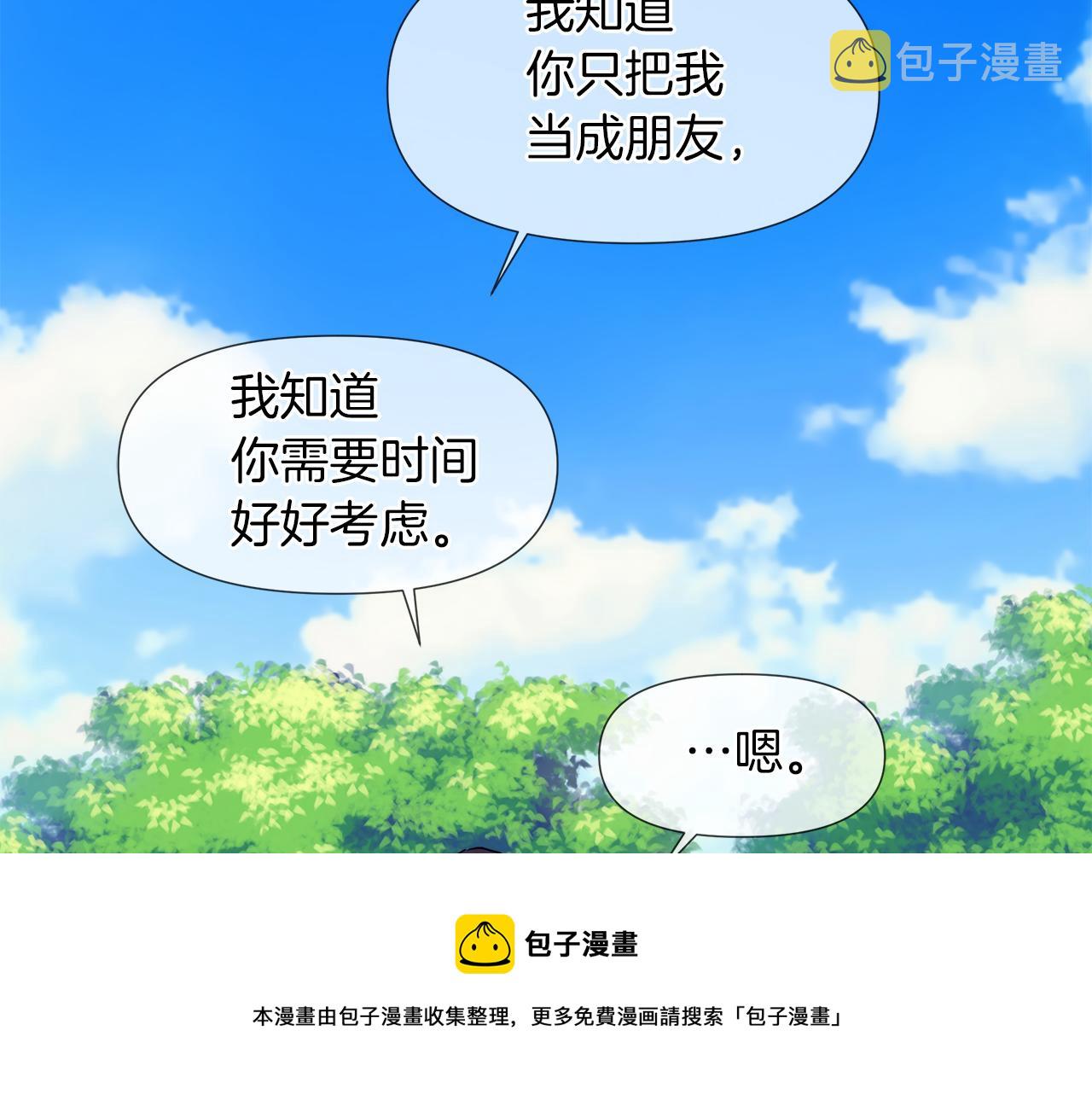 第55话 爆炸84
