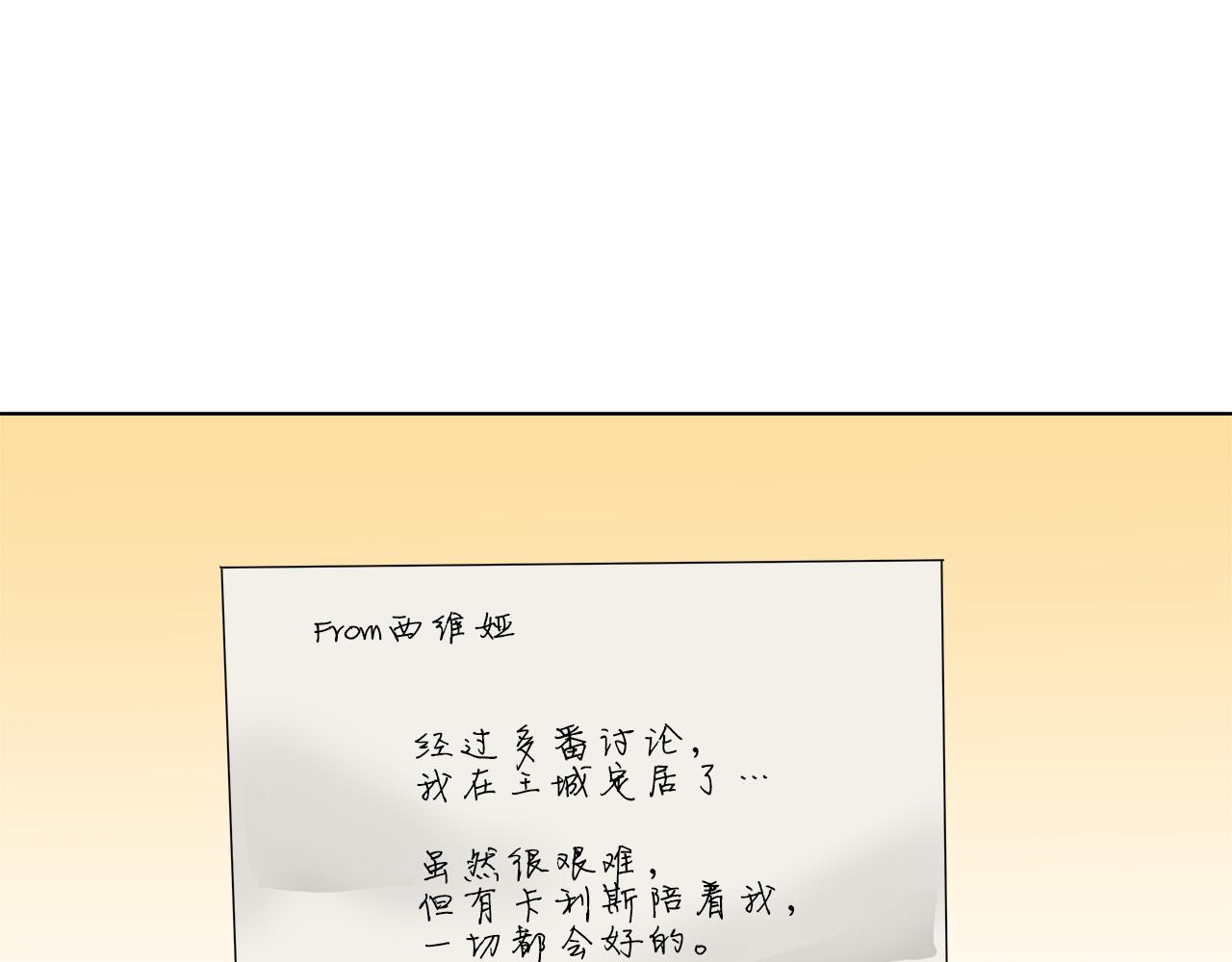 第55话 爆炸117