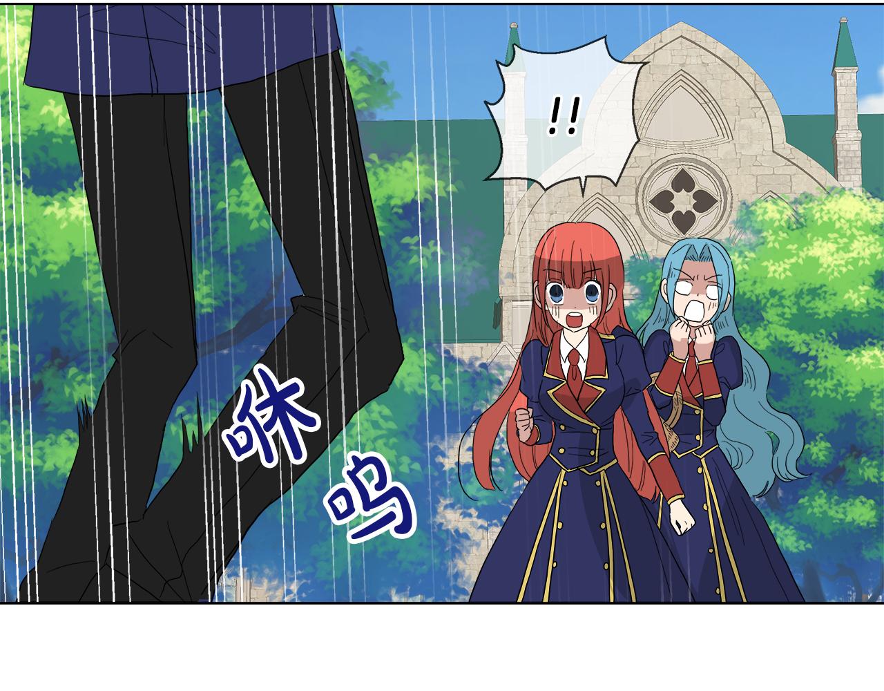第52话 放开我未婚妻147