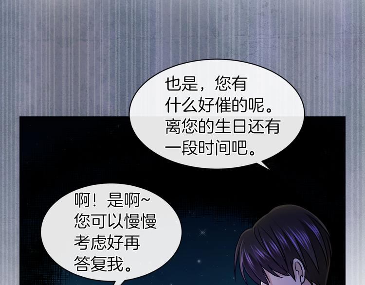 第15话 想和她一起上学70