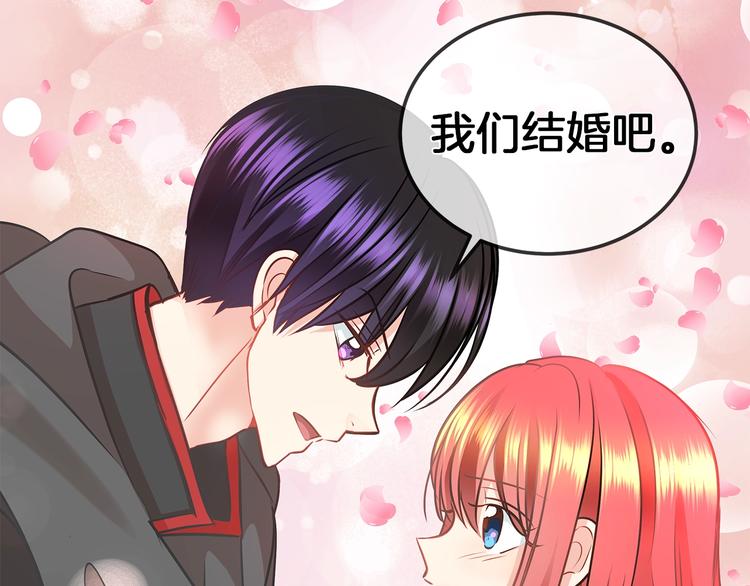 第3话 与反派的交易78