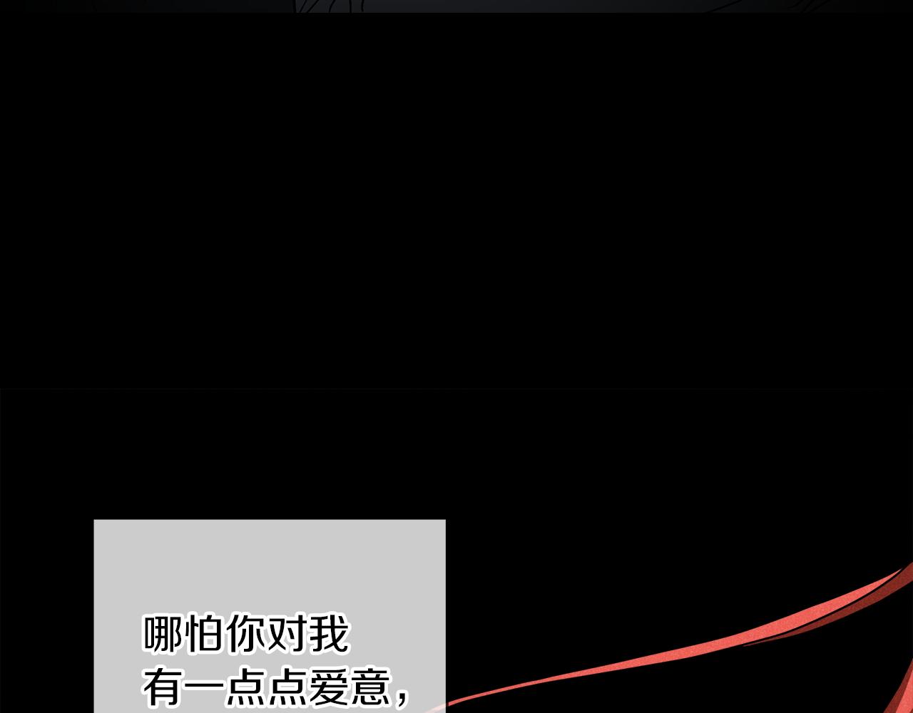 第39话 我很担心你34
