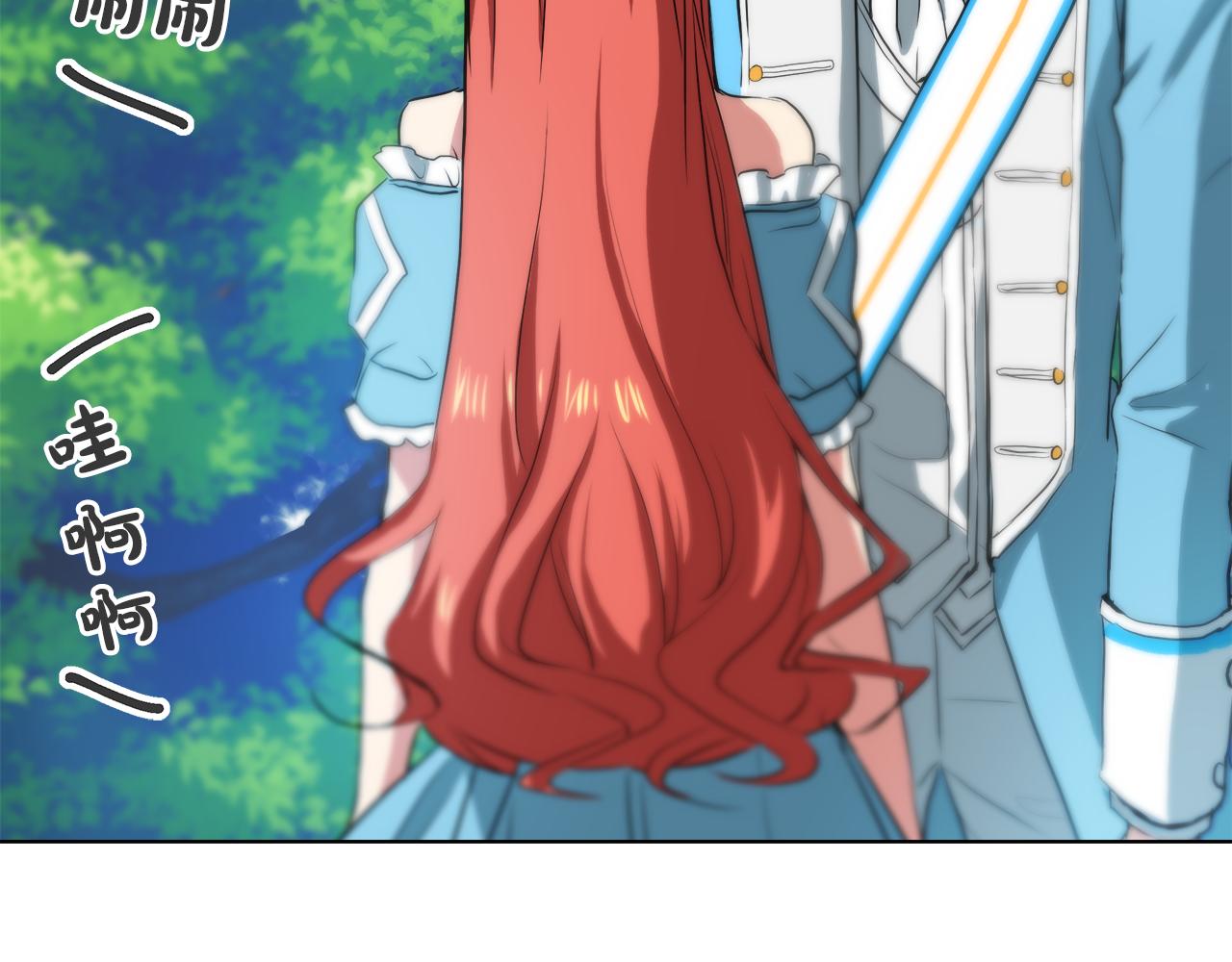 第41话 订婚宴112