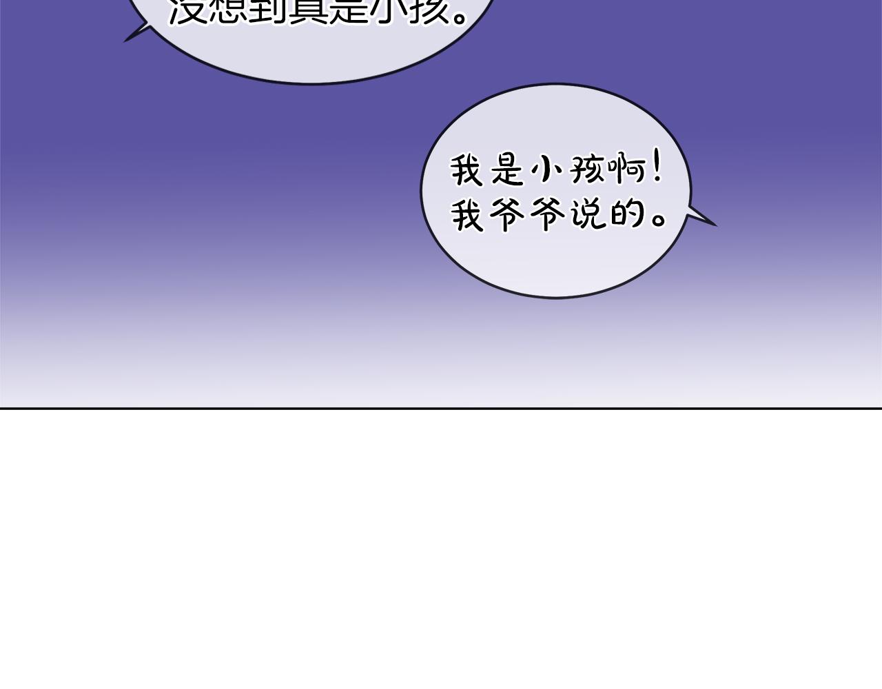 第36话 一家三口22