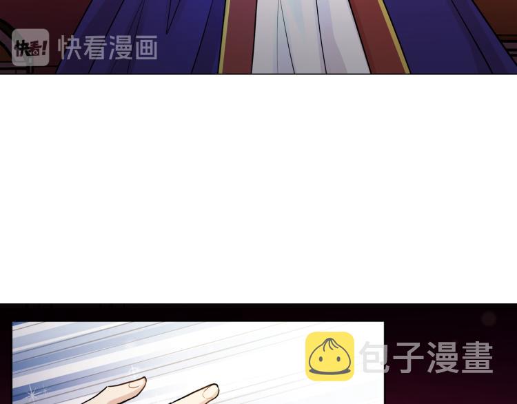 第29话 我的主人98