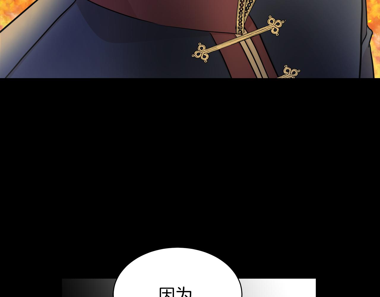 第33话 他们碰你了吗28