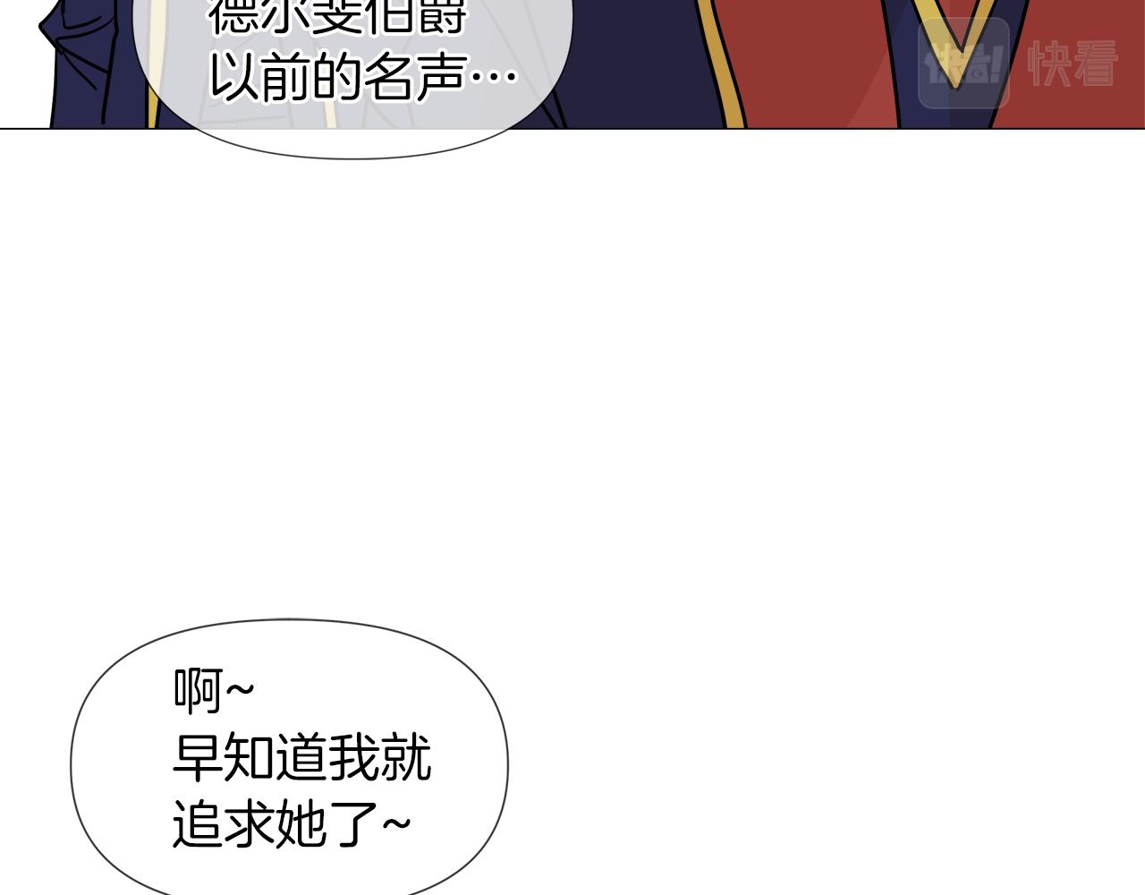 第51话 改变命运103