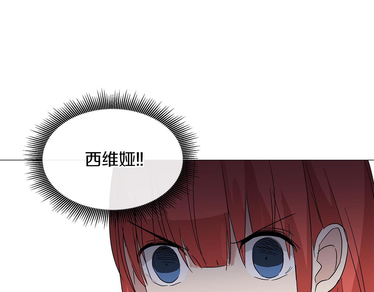 第52话 放开我未婚妻6
