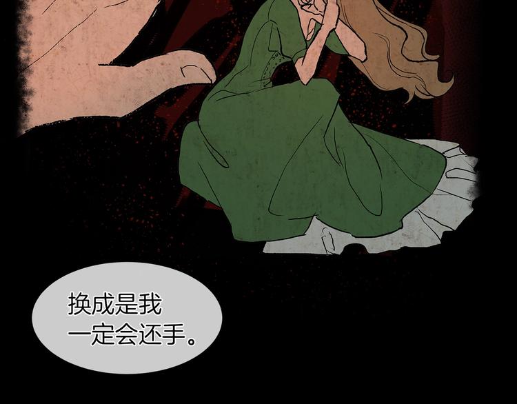 第1话 恶女穿成炮灰？！20